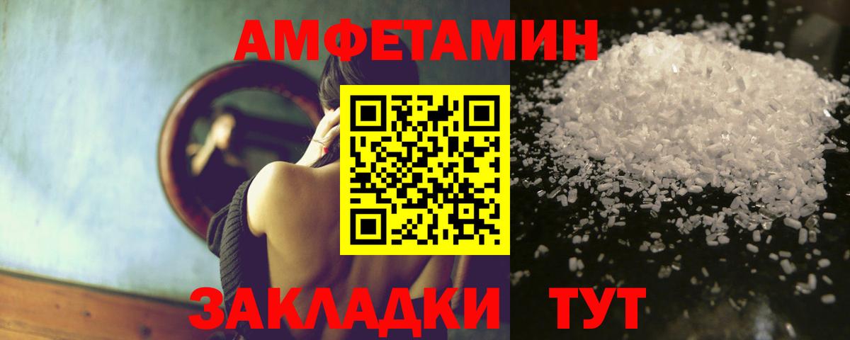 АМФ 97% Сертолово