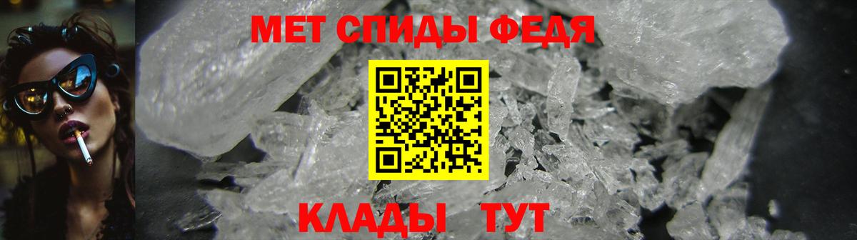 Амфетамин 97%  Вход с VPN  Сертолово 