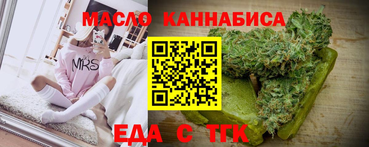 Сертолово  Canna-Cookies марихуана  Вход с VPN 