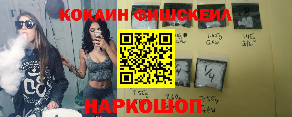 COCAIN 97%  КОКАИН  Сертолово  КОКАИН Columbia 