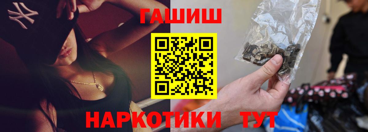 Гашиш Изолятор Сертолово