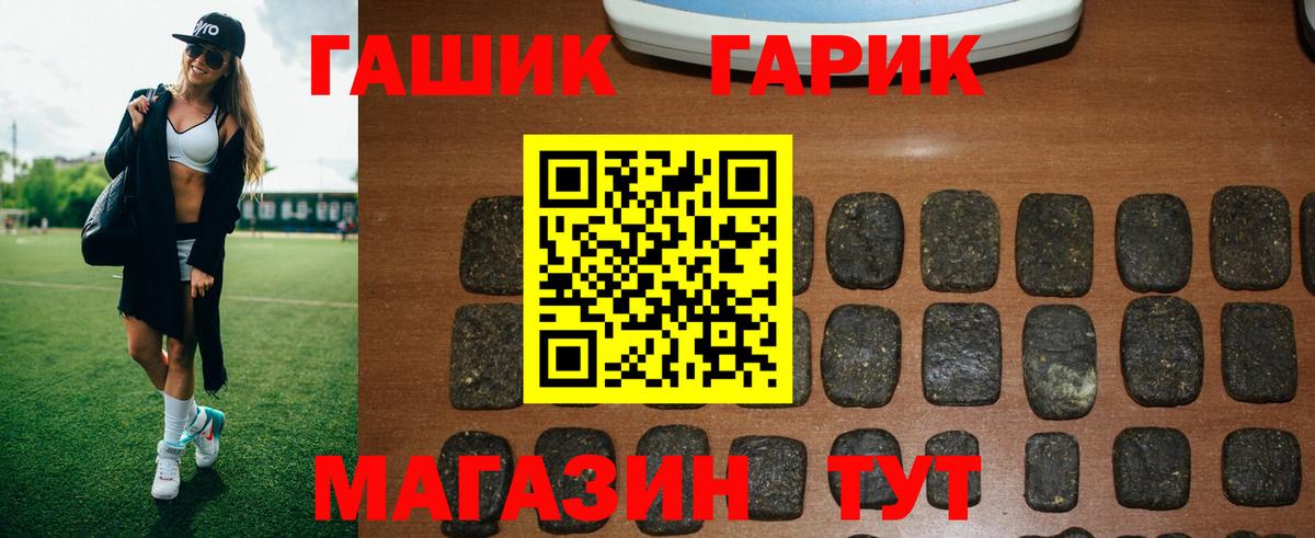 ГАШИШ Cannabis  Гашиш 40% ТГК  Гашиш  Сертолово 