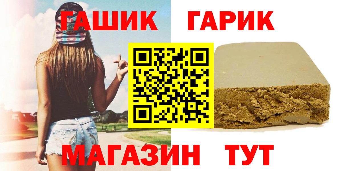 Гашиш 40% ТГК Сертолово