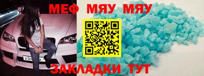 каннабис Апшеронск