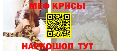 mdpv Сланцы