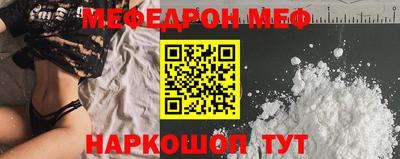mdpv Сланцы