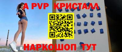 меф VHQ Славгород