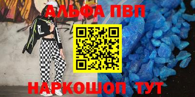 mdpv Сланцы
