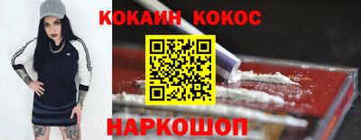 мефедрон VHQ Славянск-на-Кубани