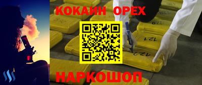 каннабис Апшеронск