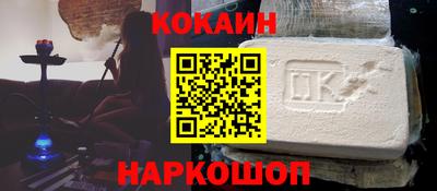 mdpv Сланцы