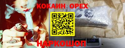 меф VHQ Славгород