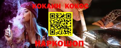 меф VHQ Славгород