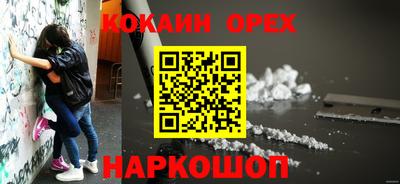 меф VHQ Славгород