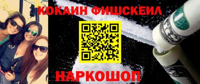 мефедрон VHQ Славянск-на-Кубани
