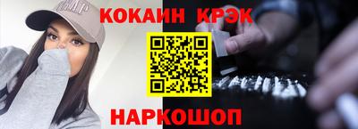 mdpv Сланцы