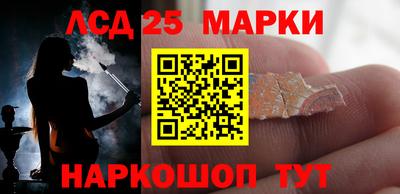 мефедрон VHQ Славянск-на-Кубани