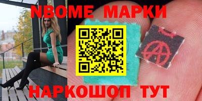меф VHQ Славгород