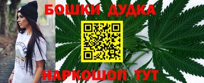 мефедрон VHQ Славянск-на-Кубани