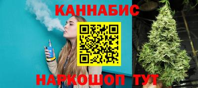 мефедрон VHQ Славянск-на-Кубани
