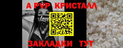мефедрон VHQ Славянск-на-Кубани