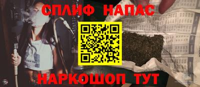 каннабис Апшеронск