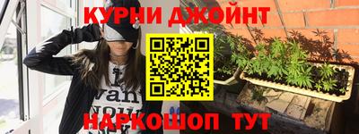 мефедрон VHQ Славянск-на-Кубани