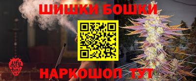 мефедрон VHQ Славянск-на-Кубани