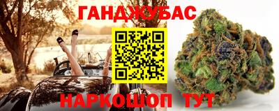 мефедрон VHQ Славянск-на-Кубани