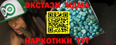 mdpv Сланцы
