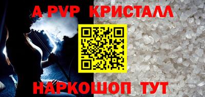 мефедрон VHQ Славянск-на-Кубани