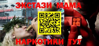 меф VHQ Славгород