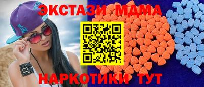 меф VHQ Славгород