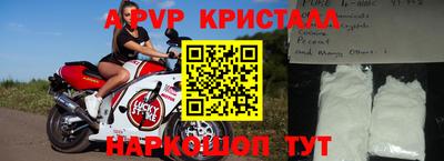 меф VHQ Славгород