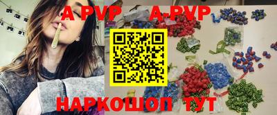 мефедрон VHQ Славянск-на-Кубани