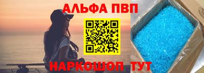 гидра Апрелевка