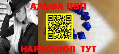 каннабис Апшеронск