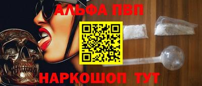 mdpv Сланцы