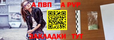 гидра Апрелевка