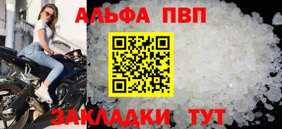 мефедрон VHQ Славянск-на-Кубани