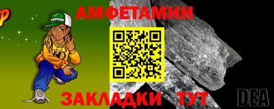 меф VHQ Славгород
