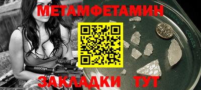 мефедрон VHQ Славянск-на-Кубани