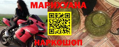 mdpv Сланцы