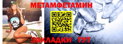 мефедрон VHQ Славянск-на-Кубани