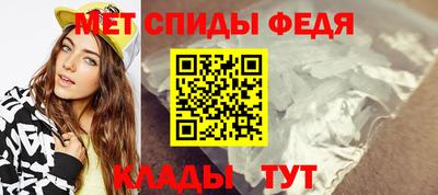 мефедрон VHQ Славянск-на-Кубани