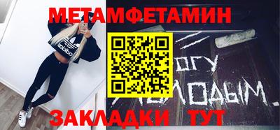 меф VHQ Славгород