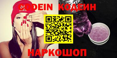mdpv Сланцы