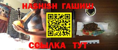 каннабис Апшеронск