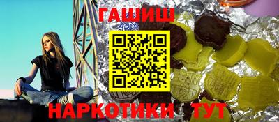 спайс Аргун