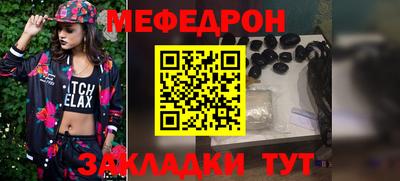 спайс Аргун